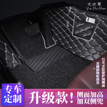 汽车脚垫 朗逸速腾迈腾帕萨特宝来途观卡罗拉凯美瑞思域雅阁CRV轩逸奇骏英朗福克斯全包围雷凌探岳逍客 黑色米线+【黑色丝圈	