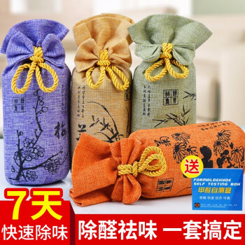 轩之梦 汽车竹炭包 车用炭包 新车除异味除甲醛 车内除味 车载除臭活性炭包 抗细菌净味炭膏碳包	