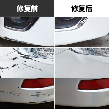 驭马 汽车补漆笔自喷漆套装汽车漆面划痕修复神器珍珠白色黑色自动喷漆防锈点漆笔车漆去痕修复浅深度划痕蜡 白色推荐修复套餐（	