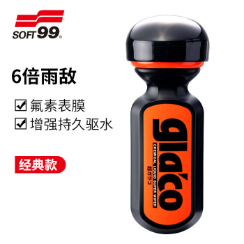 SOFT99 6倍氟素雨敌 耐久型 日本进口 汽车玻璃防雨剂玻璃水 挡风玻璃驱水剂防雨膜 汽车用品 70ml	